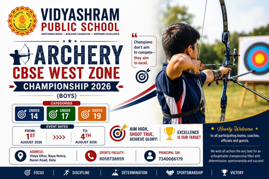 CBSE West Zone Archery Championship 2026 (Boys)